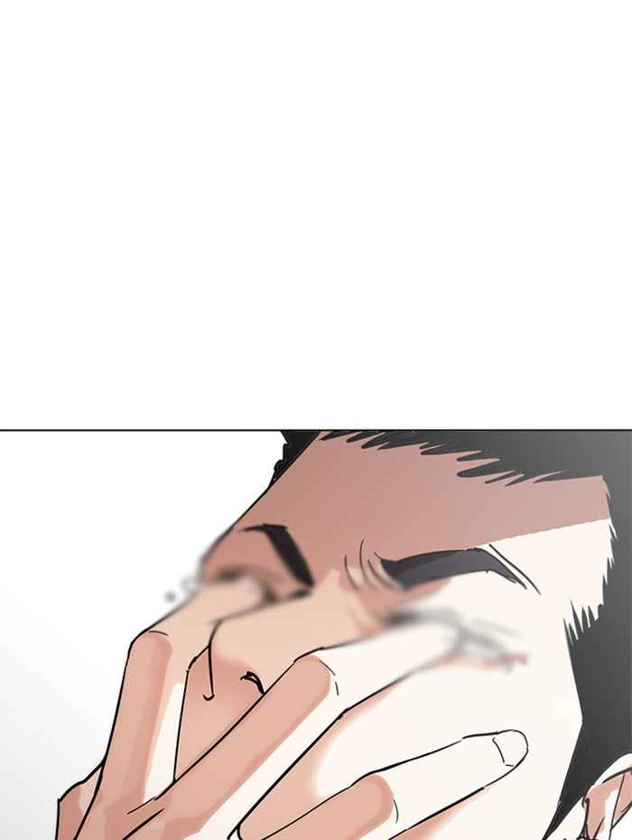 LOOKISM - หน้า 60