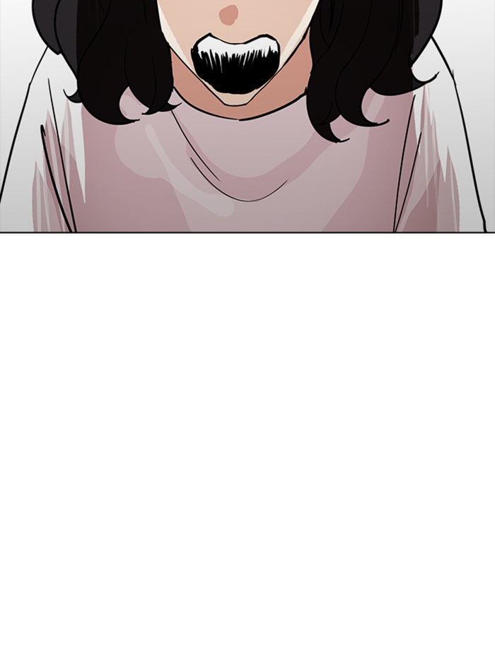 LOOKISM - หน้า 95