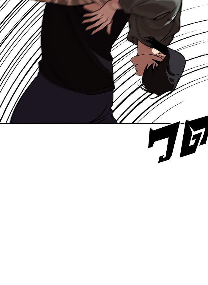 LOOKISM - หน้า 41