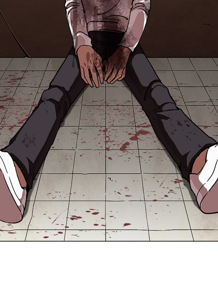 LOOKISM - หน้า 84