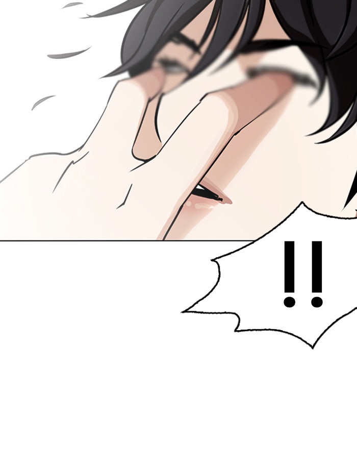 LOOKISM - หน้า 58