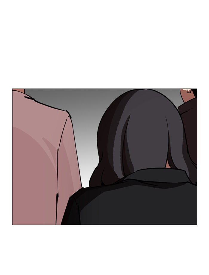 LOOKISM - หน้า 64