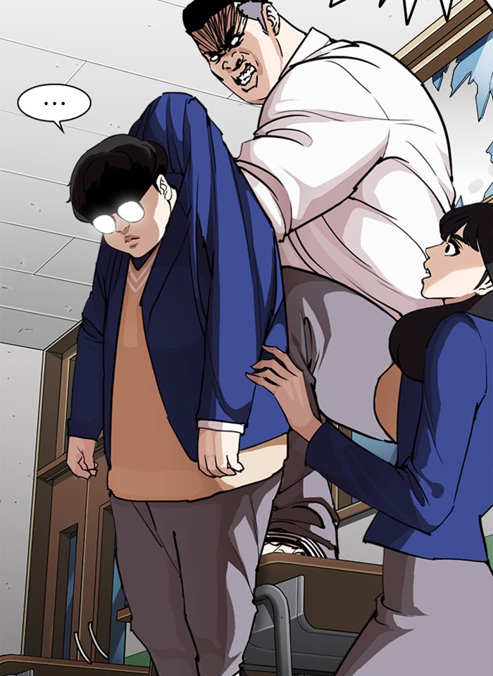 LOOKISM - หน้า 37
