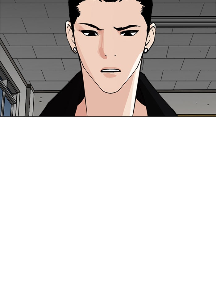 LOOKISM - หน้า 2