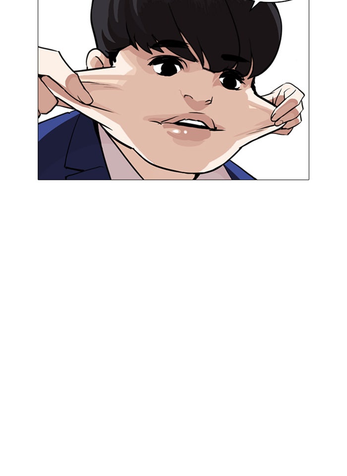 LOOKISM - หน้า 44