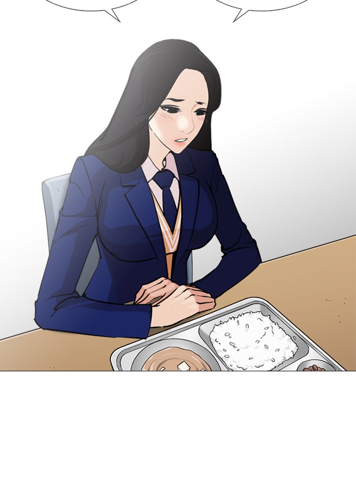 LOOKISM - หน้า 86