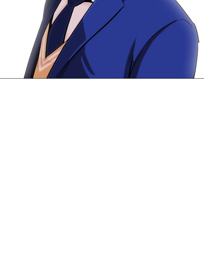 LOOKISM - หน้า 98