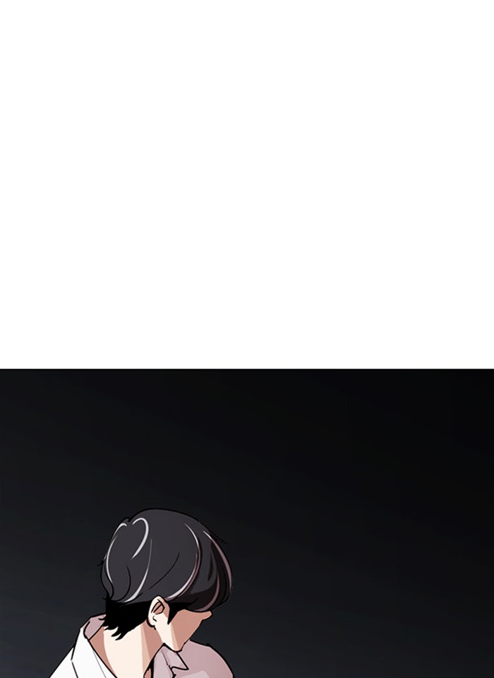 LOOKISM - หน้า 3
