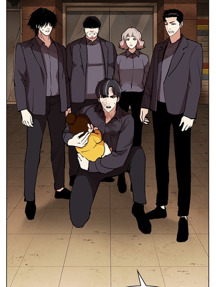 LOOKISM - หน้า 39