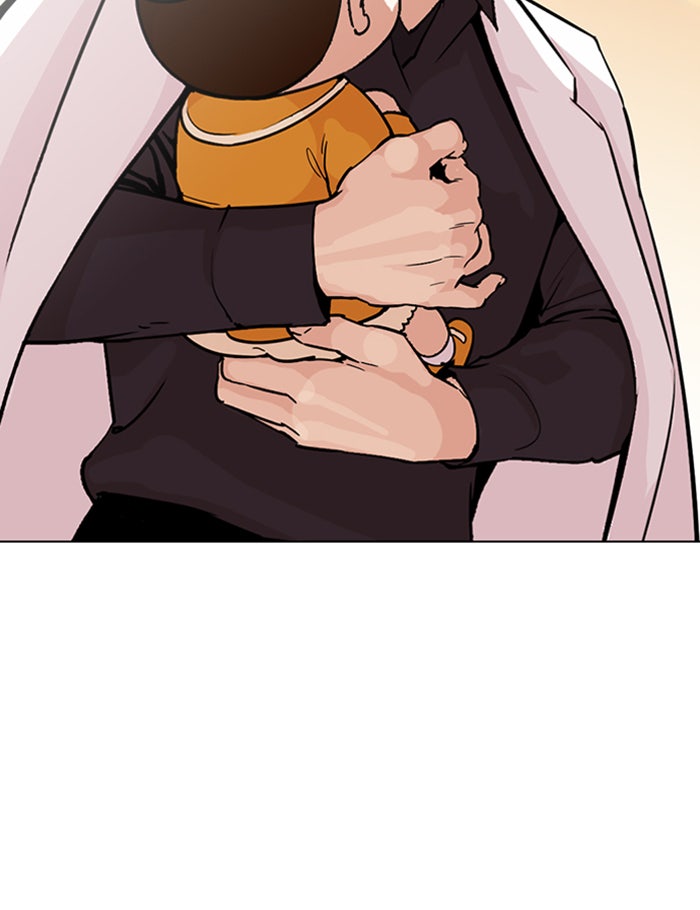 LOOKISM - หน้า 4