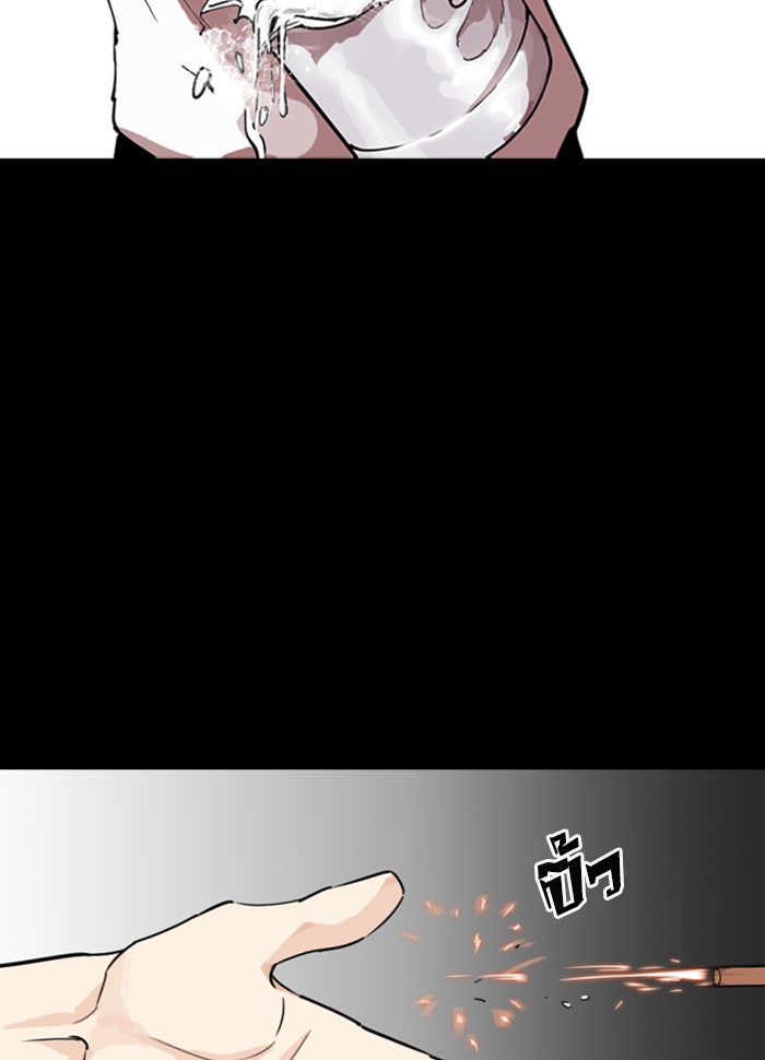 LOOKISM - หน้า 22
