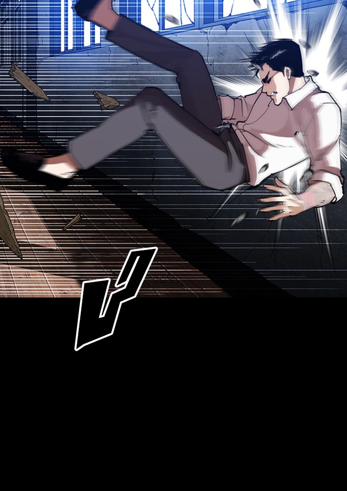LOOKISM - หน้า 36