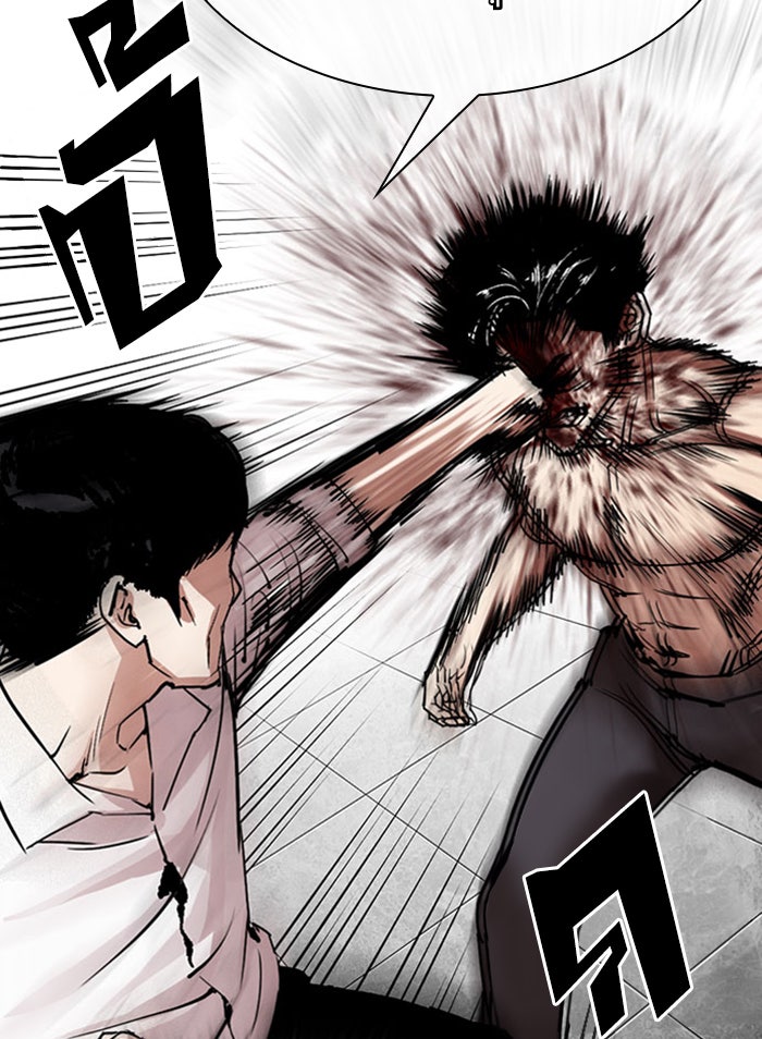 LOOKISM - หน้า 154