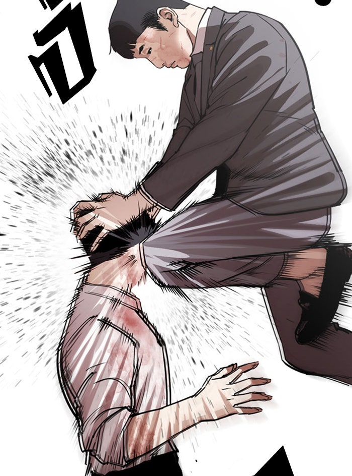 LOOKISM - หน้า 48