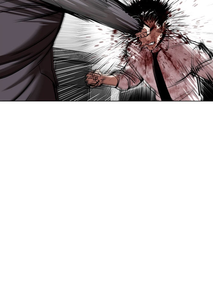 LOOKISM - หน้า 76