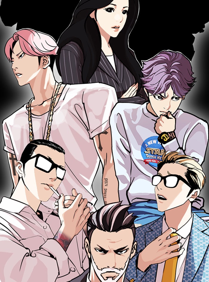 LOOKISM - หน้า 8