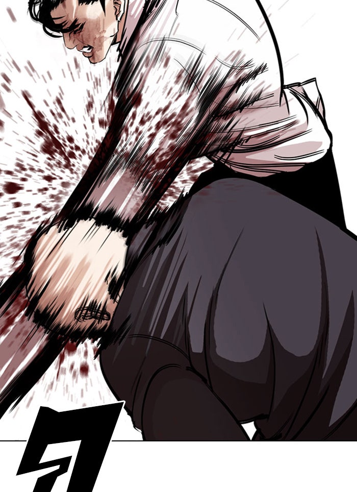 LOOKISM - หน้า 82