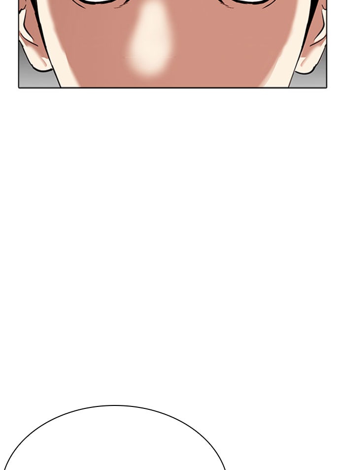 LOOKISM - หน้า 14