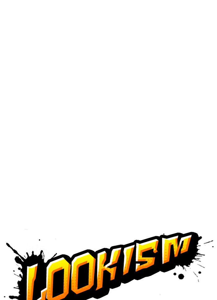 LOOKISM - หน้า 58