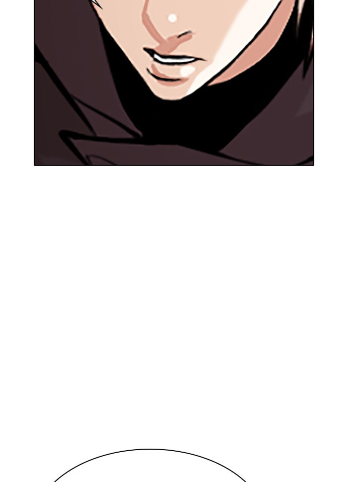 LOOKISM - หน้า 69