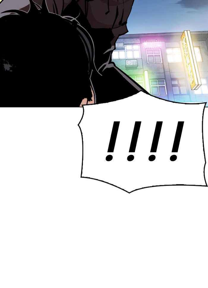 LOOKISM - หน้า 82