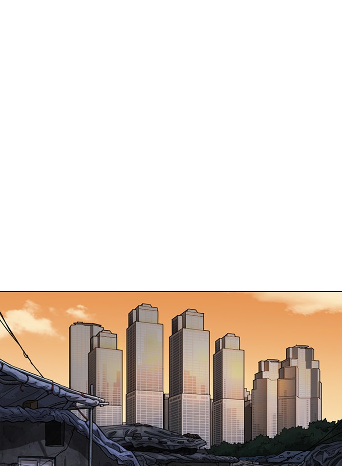 LOOKISM - หน้า 152