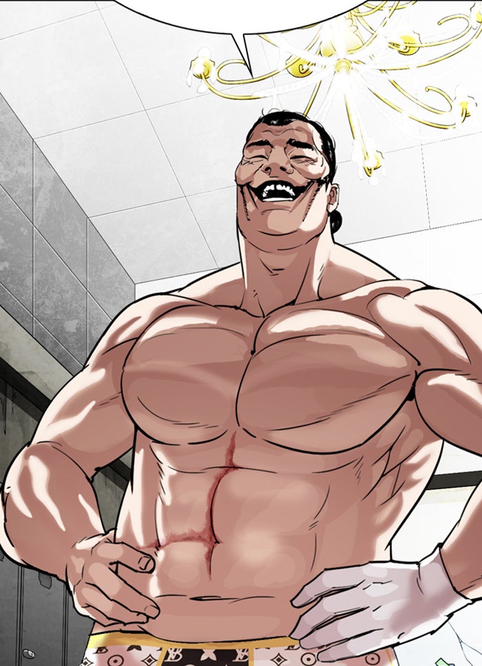 LOOKISM - หน้า 2