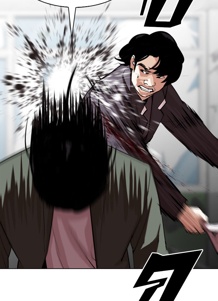 LOOKISM - หน้า 46