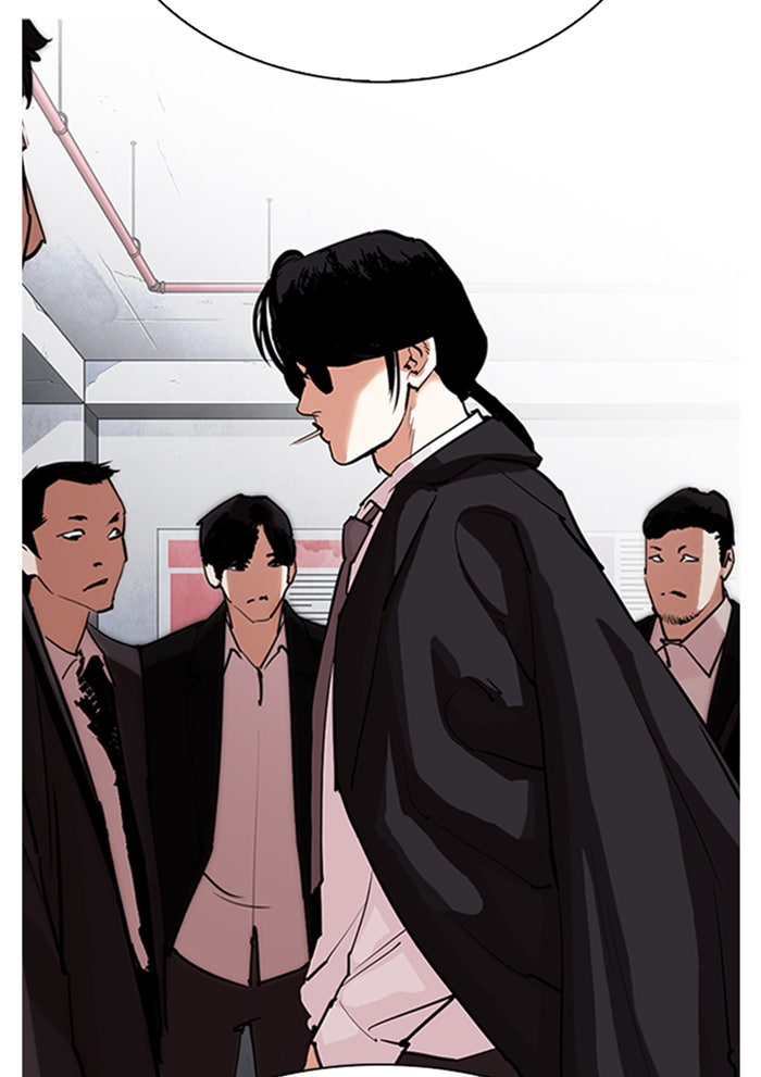 LOOKISM - หน้า 2