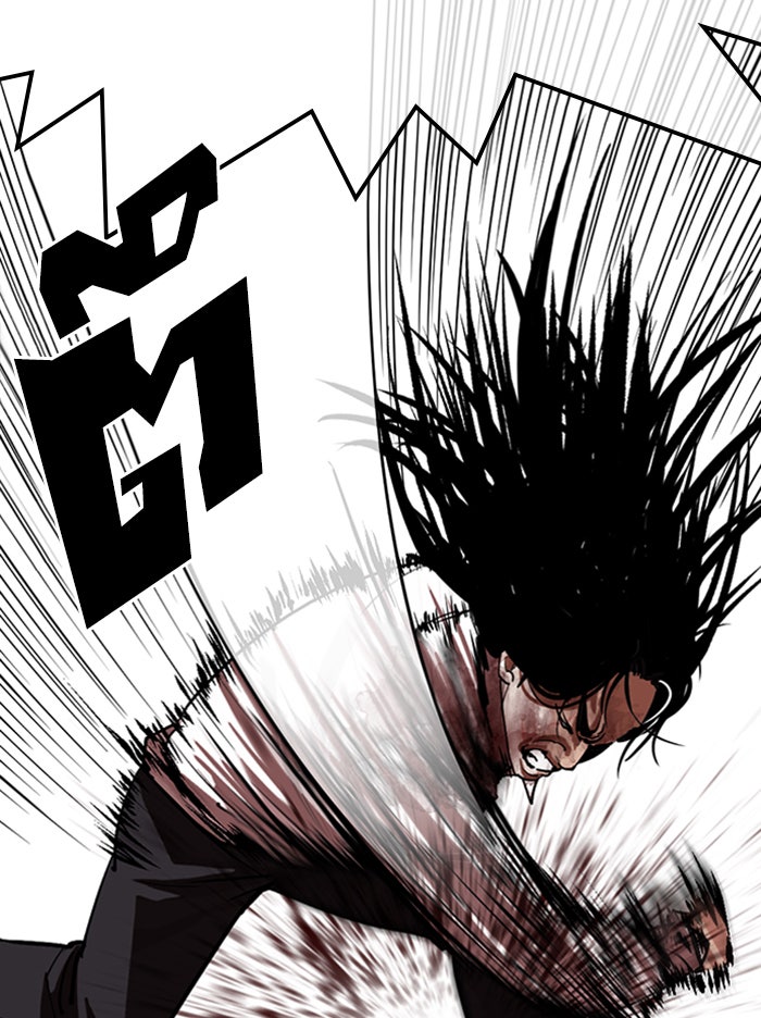 LOOKISM - หน้า 67