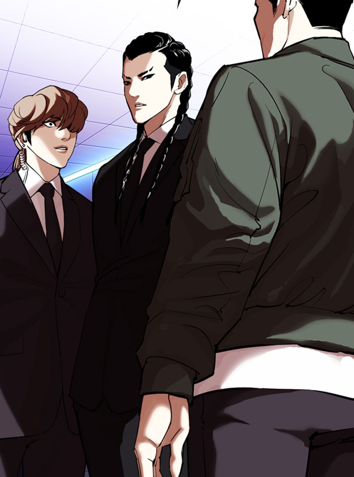 LOOKISM - หน้า 2