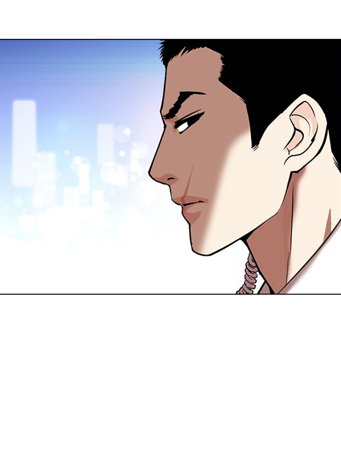 LOOKISM - หน้า 116