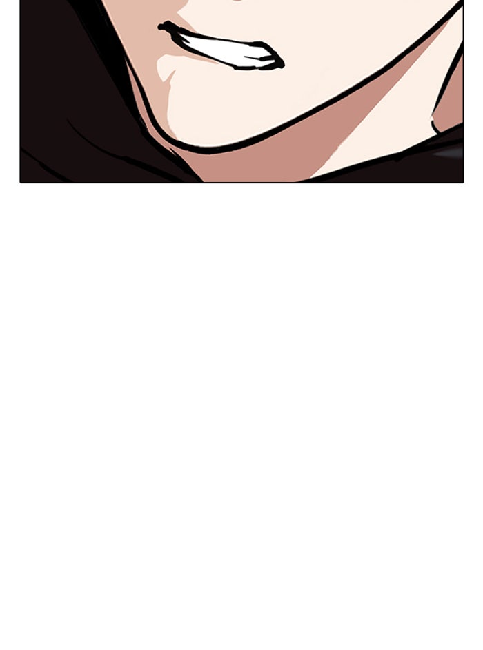 LOOKISM - หน้า 147