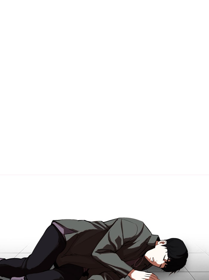 LOOKISM - หน้า 83