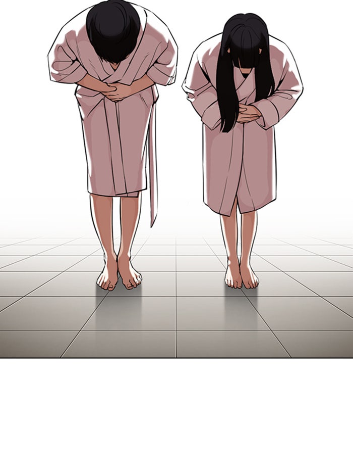 LOOKISM - หน้า 2