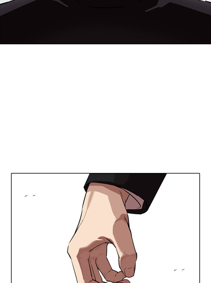 LOOKISM - หน้า 32