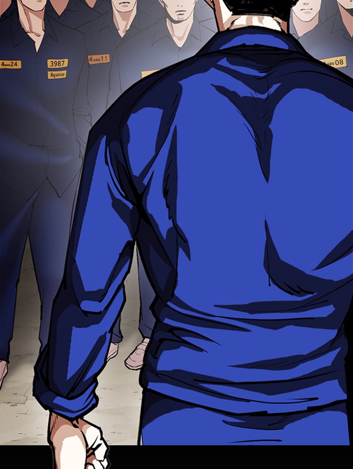 LOOKISM - หน้า 76