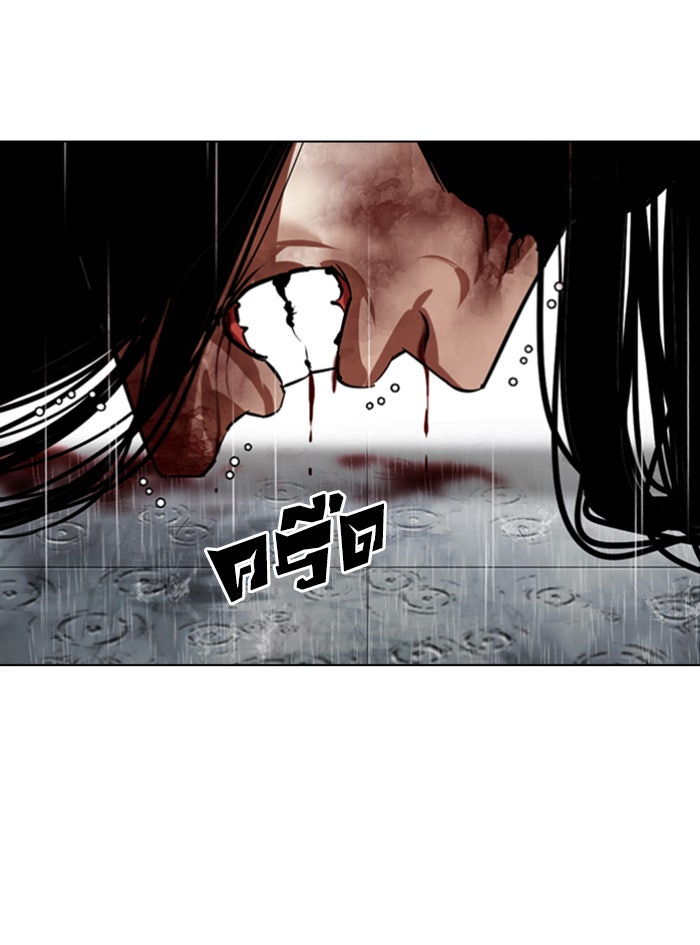 LOOKISM - หน้า 155