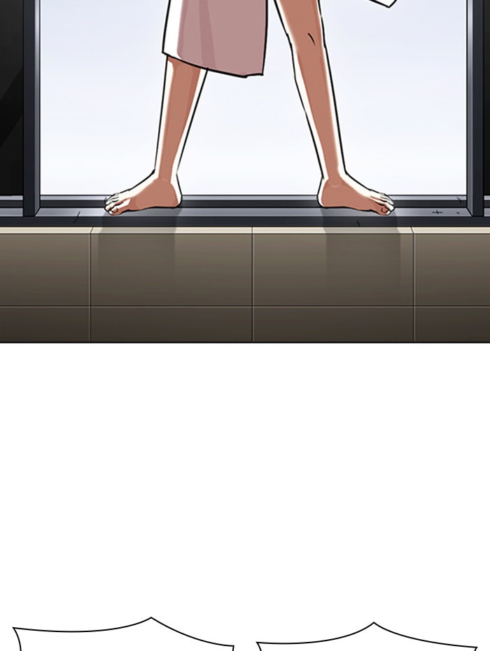LOOKISM - หน้า 8