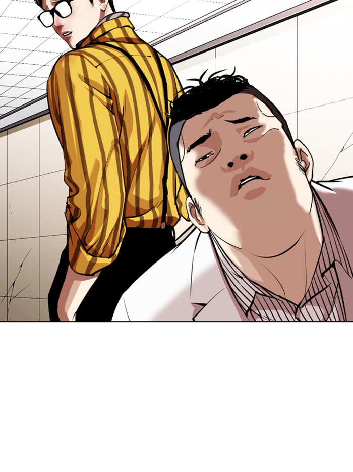 LOOKISM - หน้า 8
