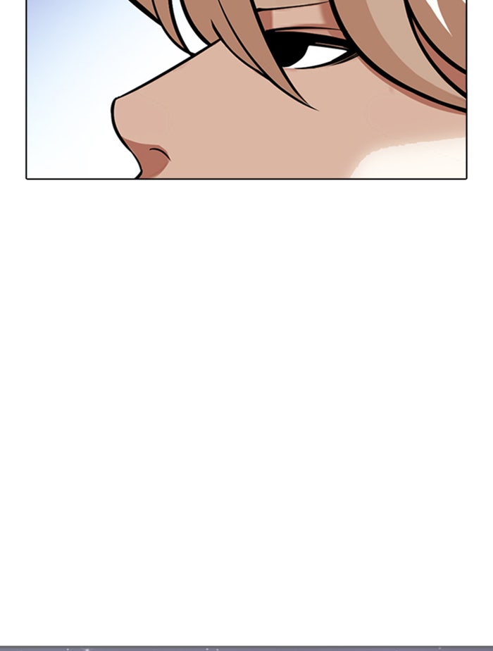 LOOKISM - หน้า 35