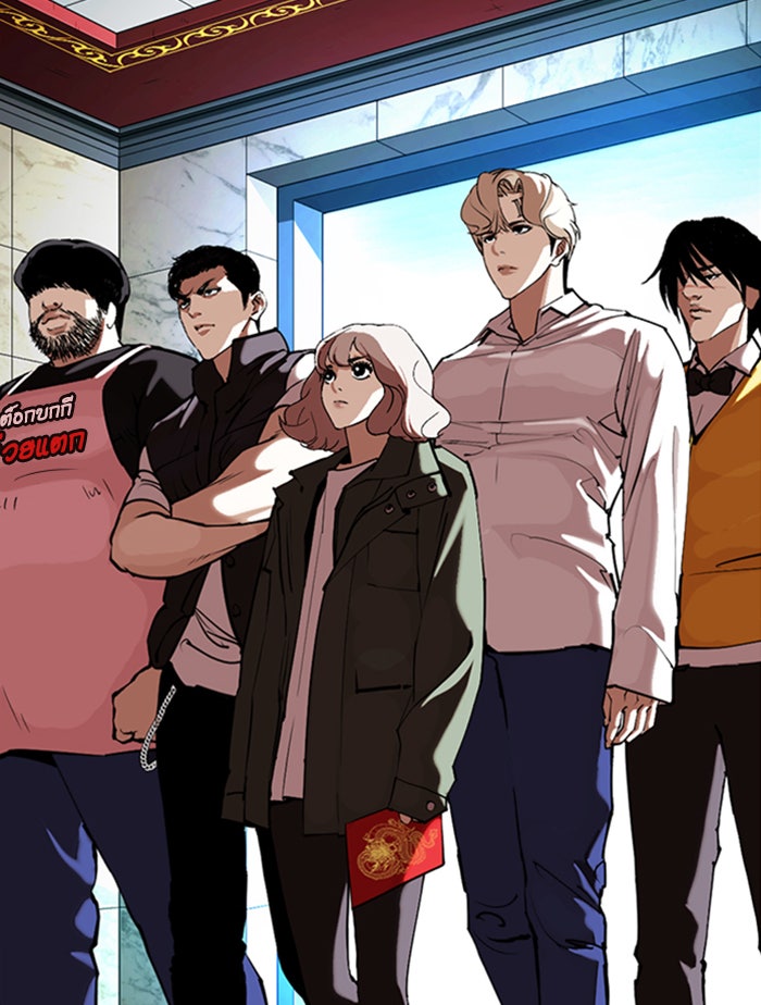 LOOKISM - หน้า 49