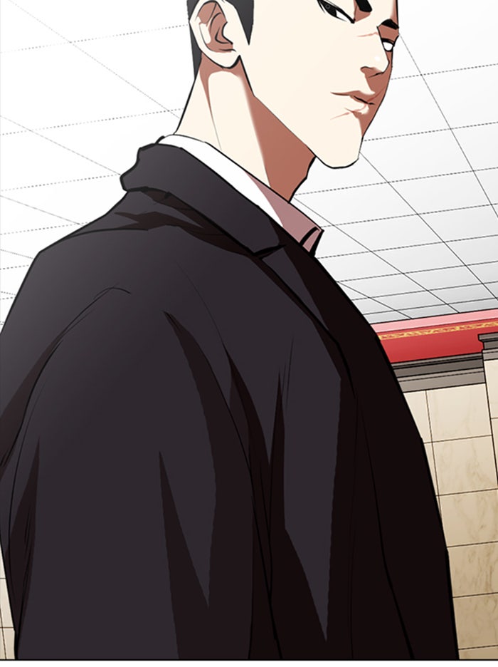 LOOKISM - หน้า 86