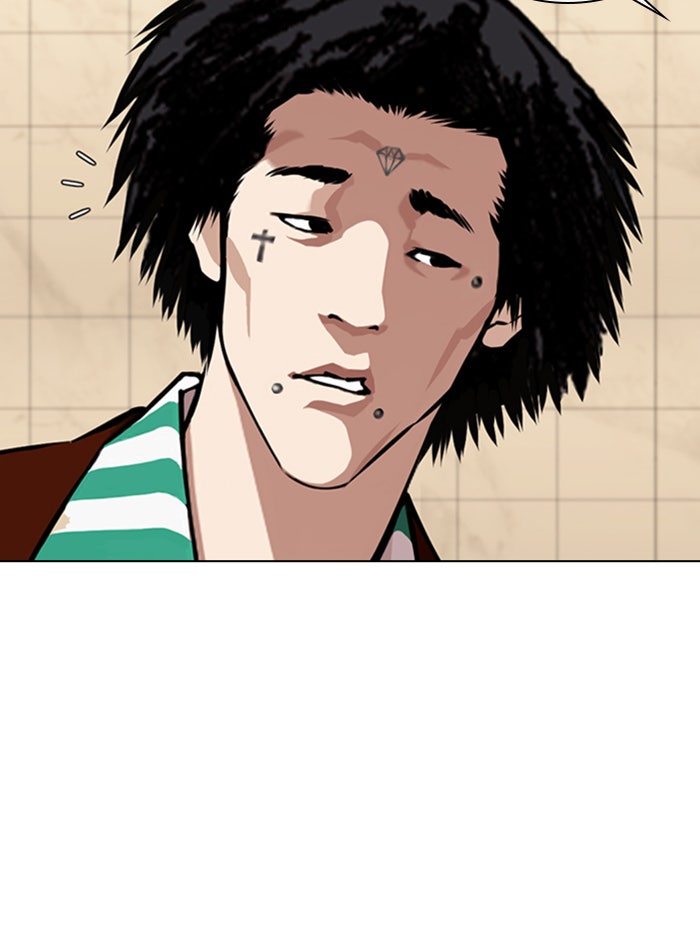 LOOKISM - หน้า 95