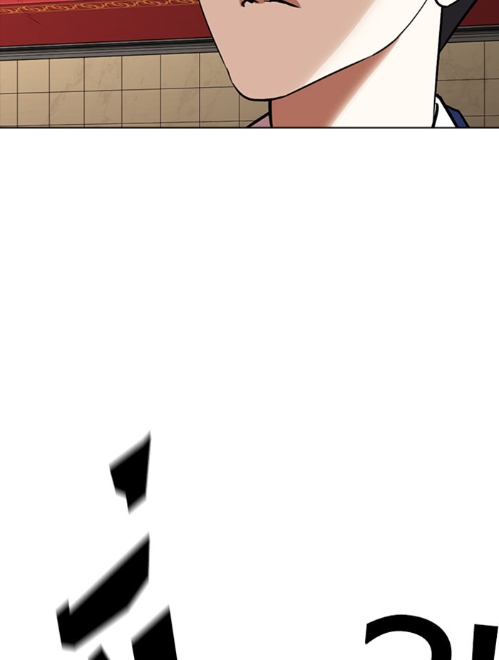 LOOKISM - หน้า 155