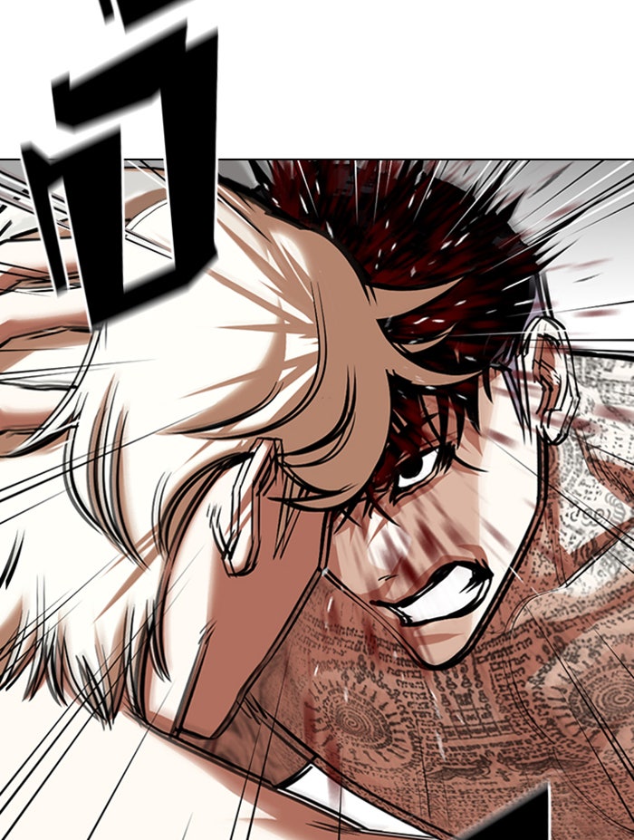 LOOKISM - หน้า 3