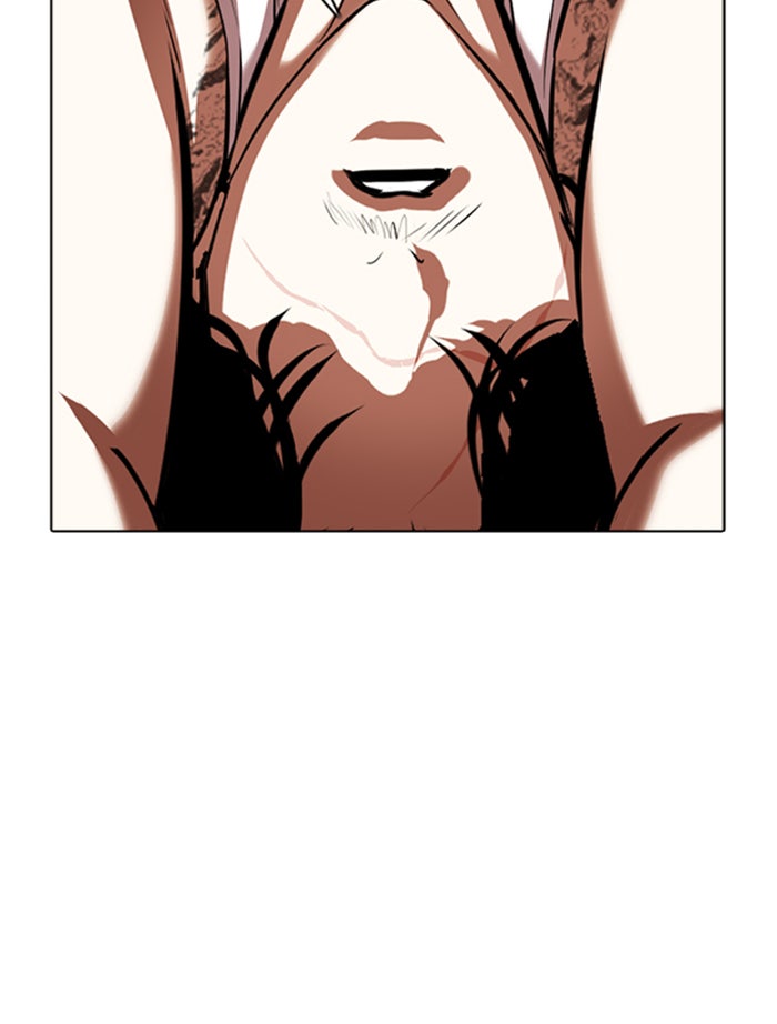 LOOKISM - หน้า 57
