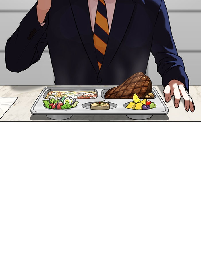 LOOKISM - หน้า 32