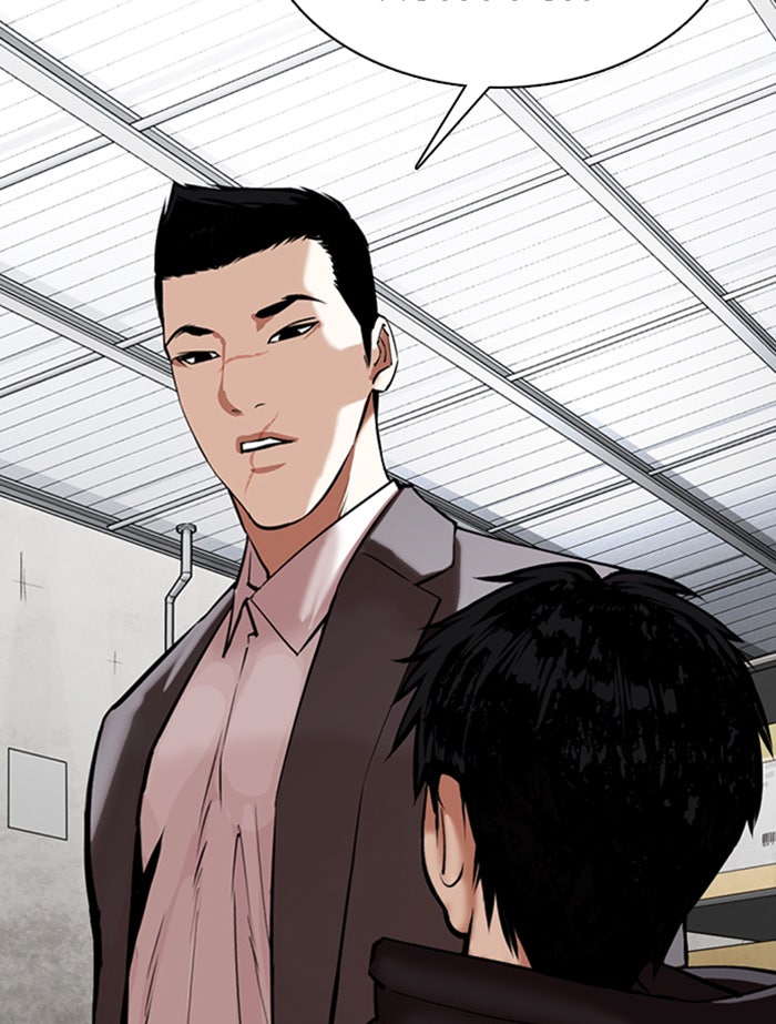 LOOKISM - หน้า 38