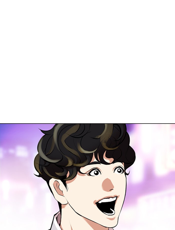 LOOKISM - หน้า 70